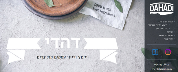 dahadi - web project