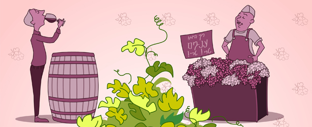 garden2 - illustration project