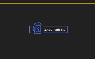 the porcupine pub - web project